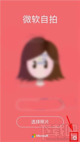 微软自拍智能降噪功能怎么打开用?