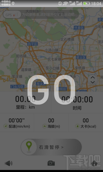 u运动好用吗?