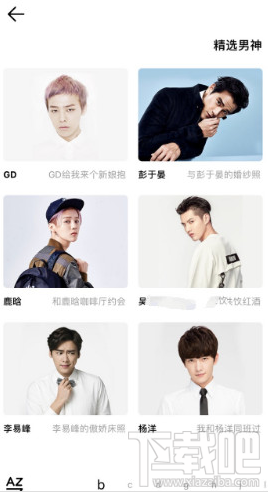 facewin脸赢怎么玩?