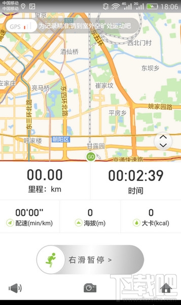 u运动好用吗?