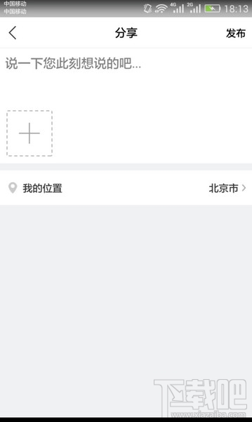 u运动好用吗?