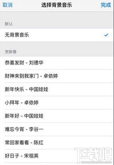 美篇如何添加背景音乐方法