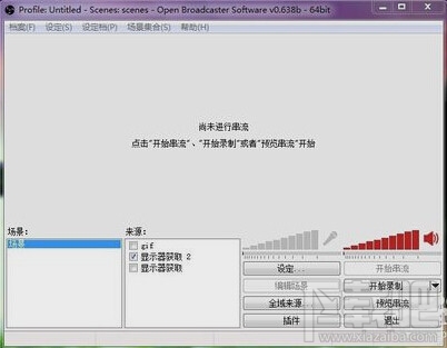 斗鱼tv直播用什么软件？斗鱼tv直播使用教程