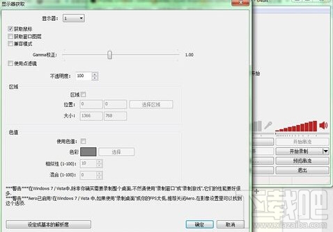 斗鱼tv直播用什么软件？斗鱼tv直播使用教程