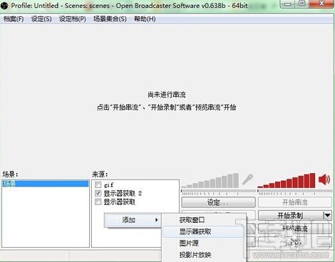 斗鱼tv直播用什么软件？斗鱼tv直播使用教程