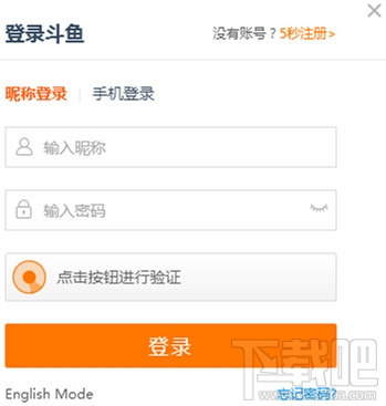 斗鱼tv直播怎么举报主播？斗鱼tv直播举报不良房间的方法