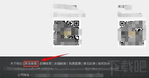 斗鱼tv直播怎么举报主播？斗鱼tv直播举报不良房间的方法
