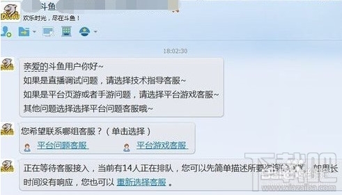 斗鱼tv直播怎么举报主播？斗鱼tv直播举报不良房间的方法