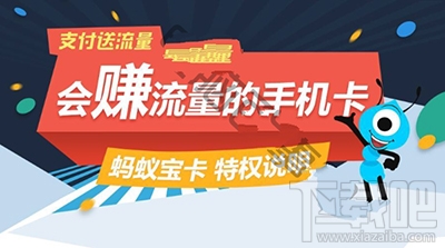 蚂蚁小宝+卡好用吗