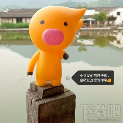 飞猪退票怎么收钱