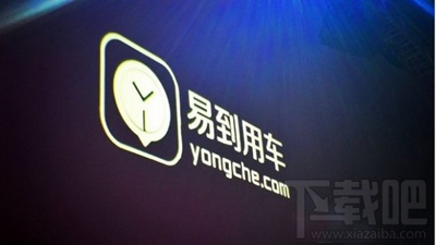 易到用车如何提现方法