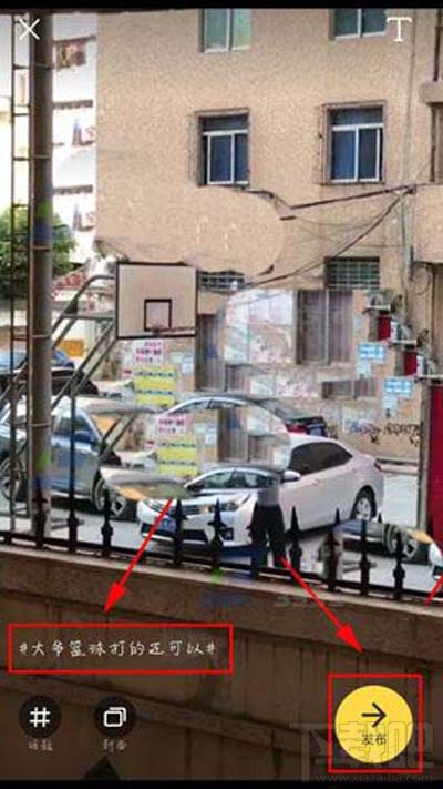 迅雷小视频怎么发布