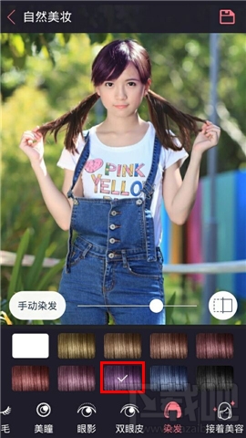 天天p图怎么换头发颜色染发?