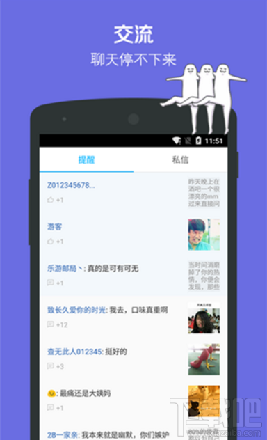 最右app好用吗?