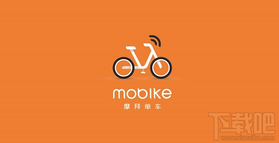 摩拜4G共享单车是什么？