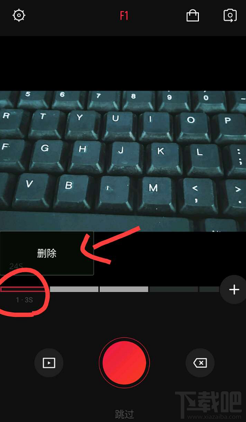 vue怎么删除分段视频?