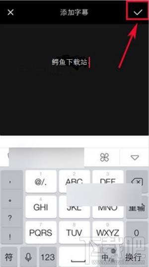 vue文字怎么添加?