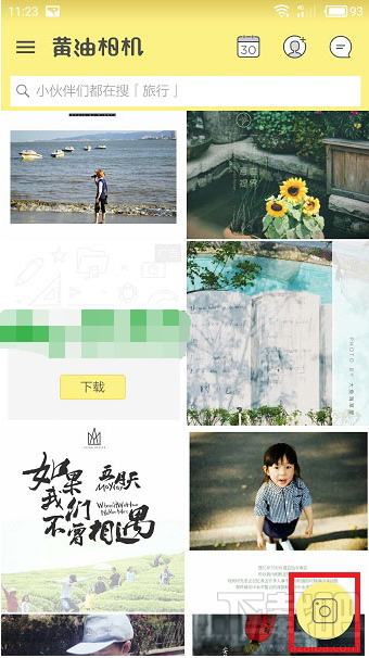 黄油相机怎么使用?