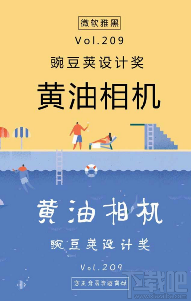 黄油相机闪退是怎么回事?