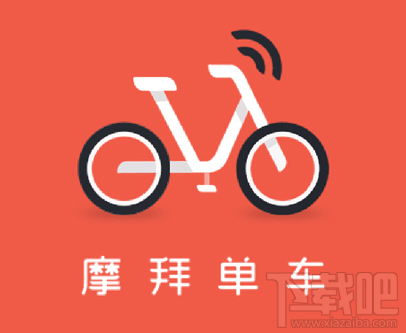 摩拜宝箱车在哪找?摩拜骑缘贴纸怎么收集?