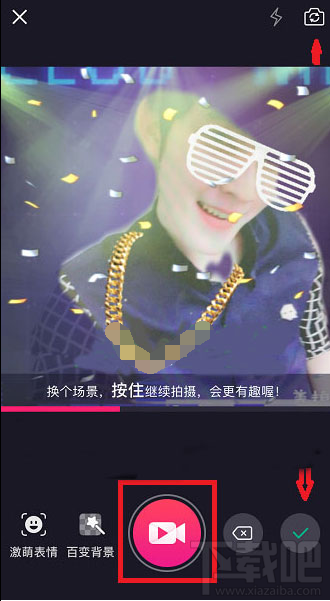 美拍怎么玩百变背景?