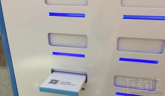 共享充电宝软件押金多少?