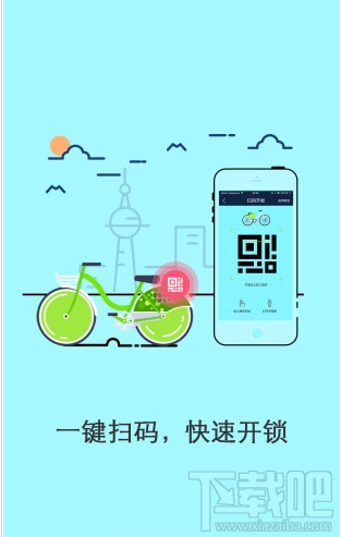 酷骑单车网络问题开不了锁怎么办