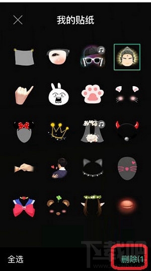 Faceu激萌贴纸怎么删除