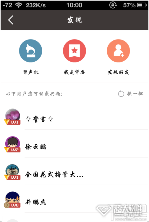 全民K歌怎么唱才好听