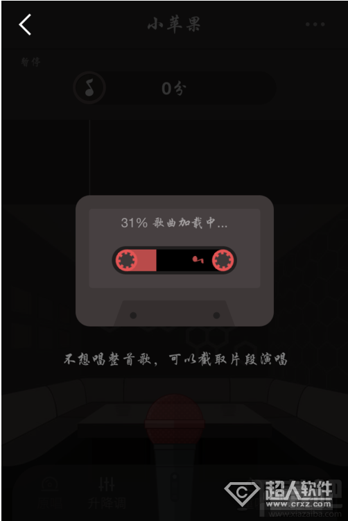 全民K歌怎么唱才好听