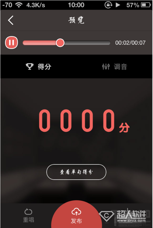 全民K歌怎么唱才好听