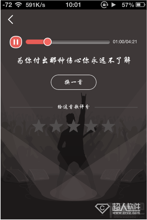 全民K歌怎么唱才好听