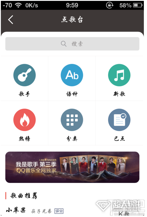 全民K歌怎么唱才好听