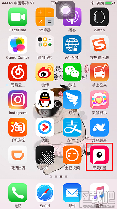 天天P图拍gif图方法