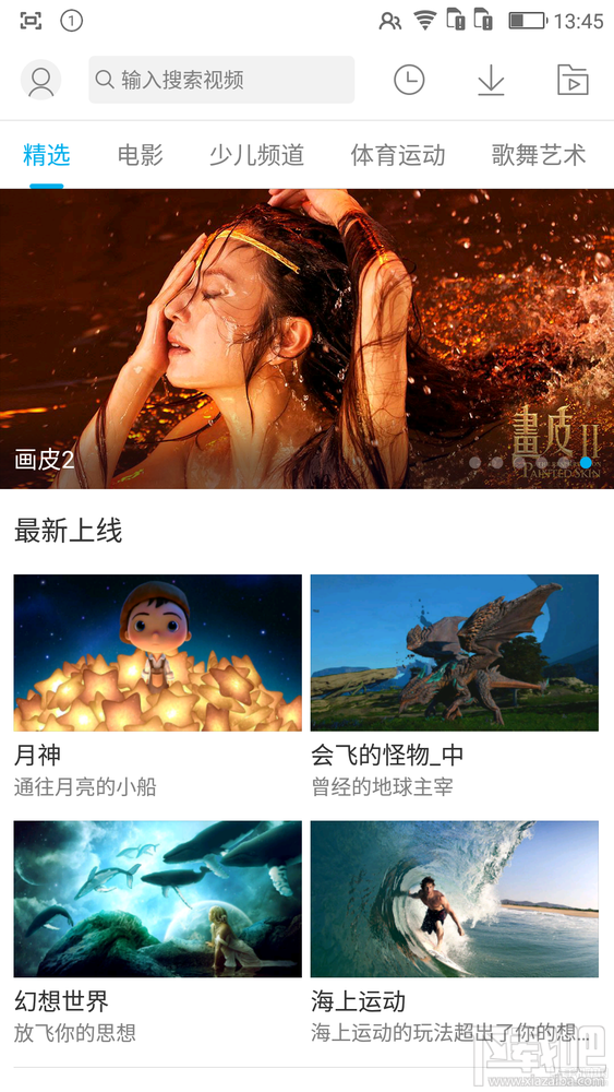 ivvi K5裸眼3D好用吗?ivvi K5裸眼3D详细体验