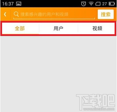 小影怎么搜索视频和用户