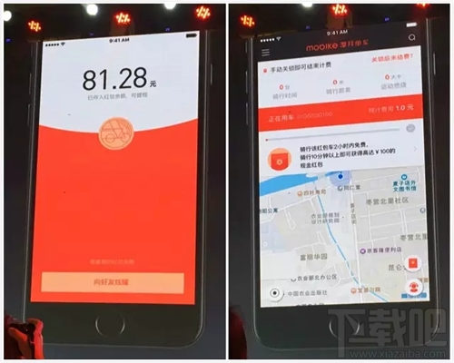 摩拜红包车哪里有？摩拜单车红包怎么领取？