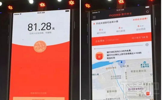 摩拜单车红包车怎么找？摩拜单车红包车在什么地方？