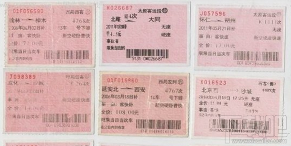 火车票丢了能补吗?火车票丢了能退票吗?