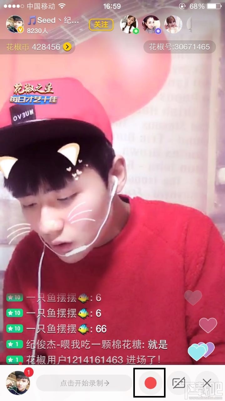 花椒直播视频怎么保存？花椒直播视频怎么下载