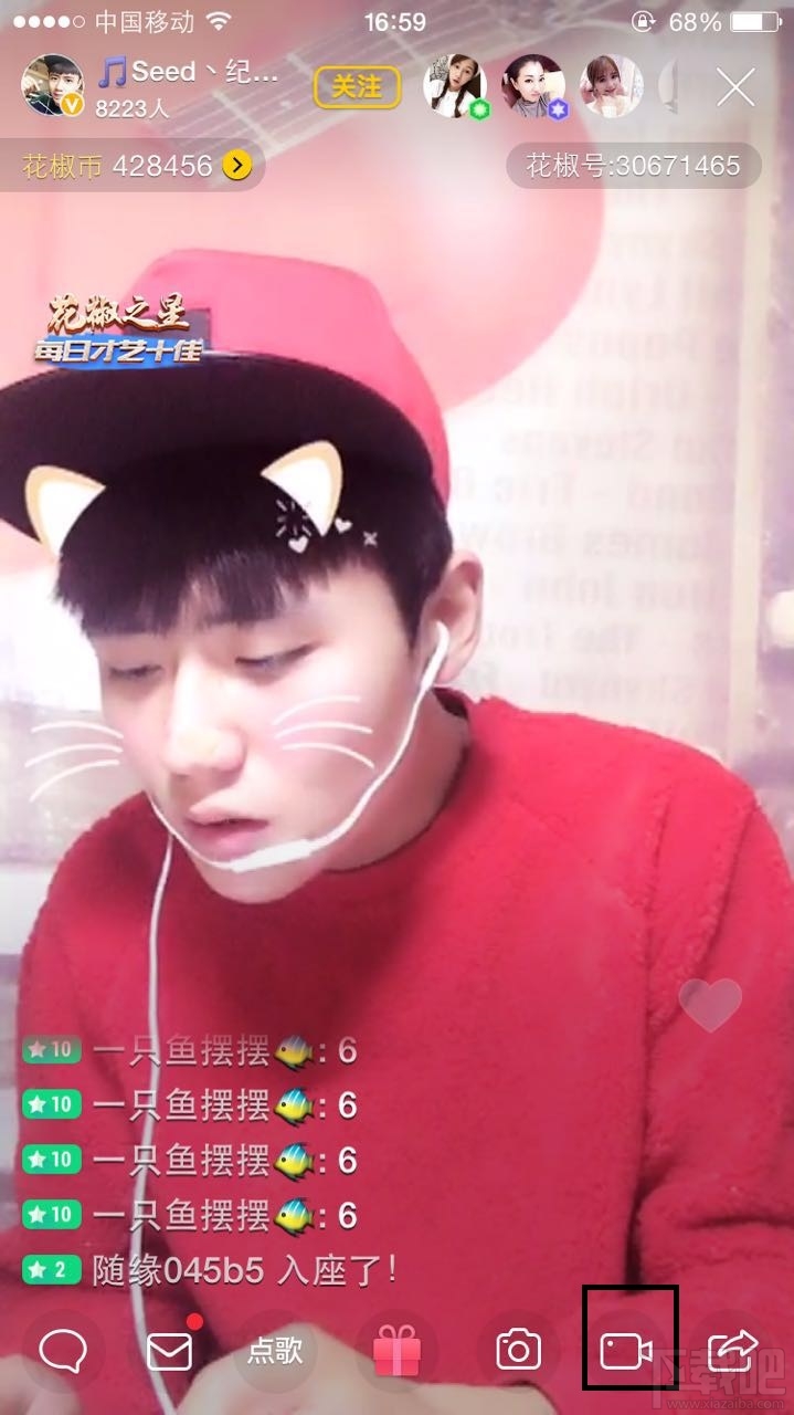 花椒直播视频怎么保存？花椒直播视频怎么下载