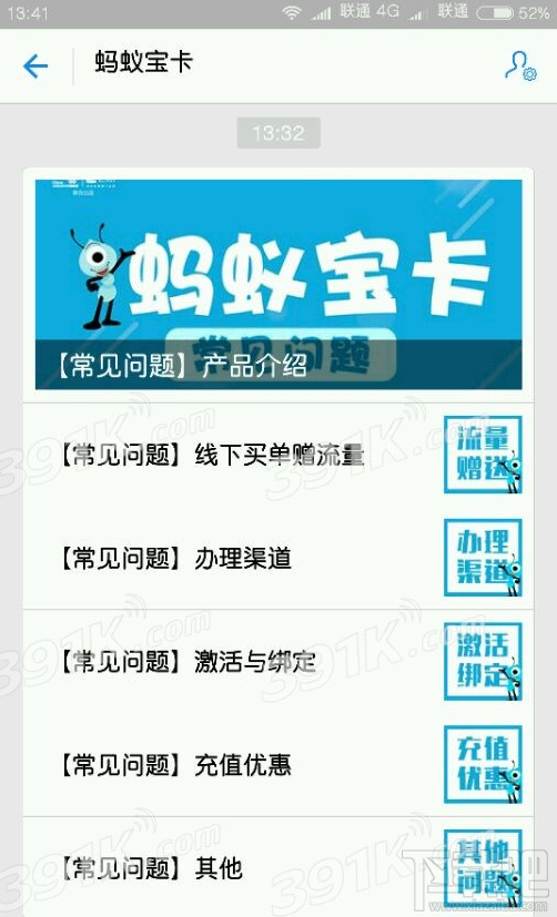 蚂蚁小宝卡能升级成大宝卡吗?蚂蚁宝卡不激活会有限制吗?