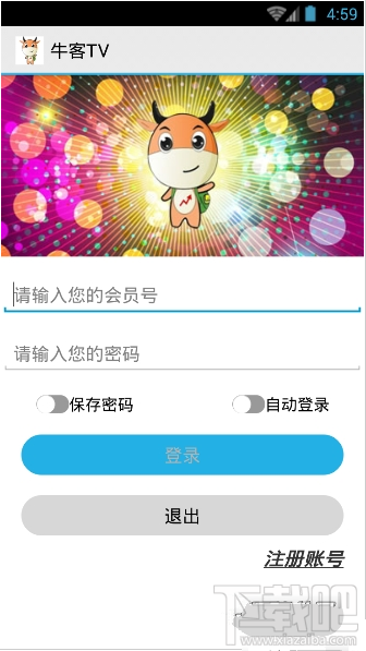 牛客tv直播怎么样？牛客tv直播详情介绍