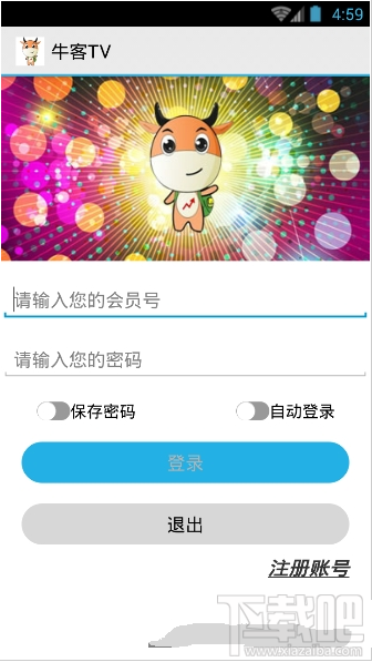 牛客tv直播app是什么？牛客tv直播app有什么用？