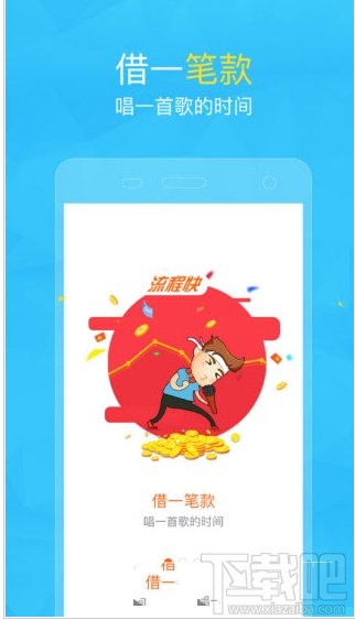 钱包贷贷款额度是多少？钱包贷还款利息是多少？