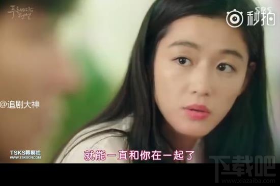 蓝色大海的传说在哪能看？韩剧蓝色大海的传说观看视频地址