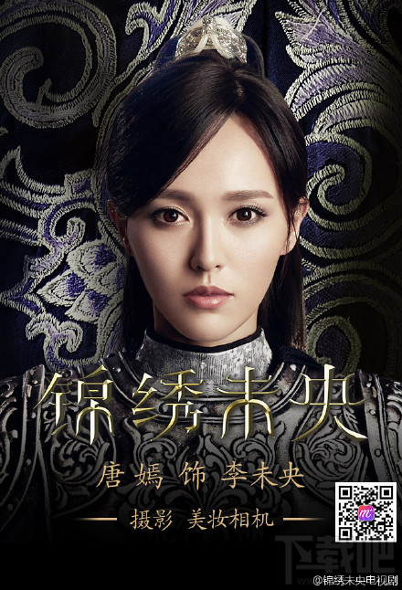 美妆相机锦绣妆怎么弄?美妆相机锦绣妆玩法介绍