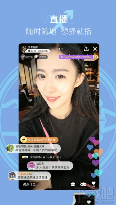 snow直播app是什么？snow直播怎么样？