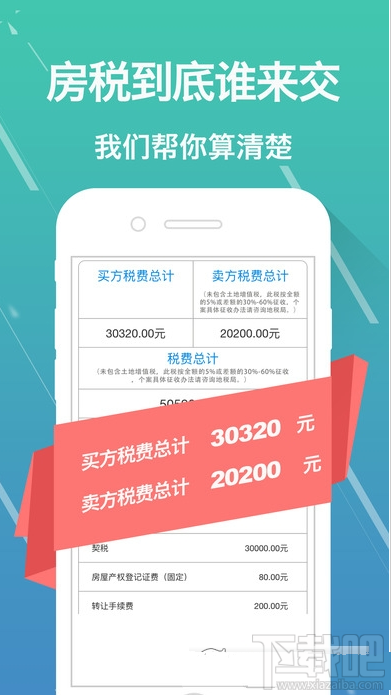 随想贷怎么样？随想贷详情介绍