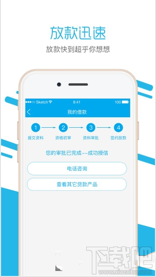 融这里app是什么怎么样？ 融这里app有什么用？